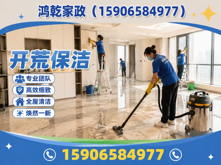 北仑区家电清洗展示图